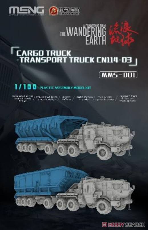 Plastic Model D477878